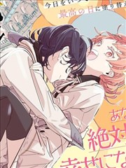 时光代理人逆封面