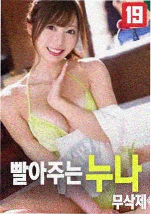 赛博朋克边缘行者2封面